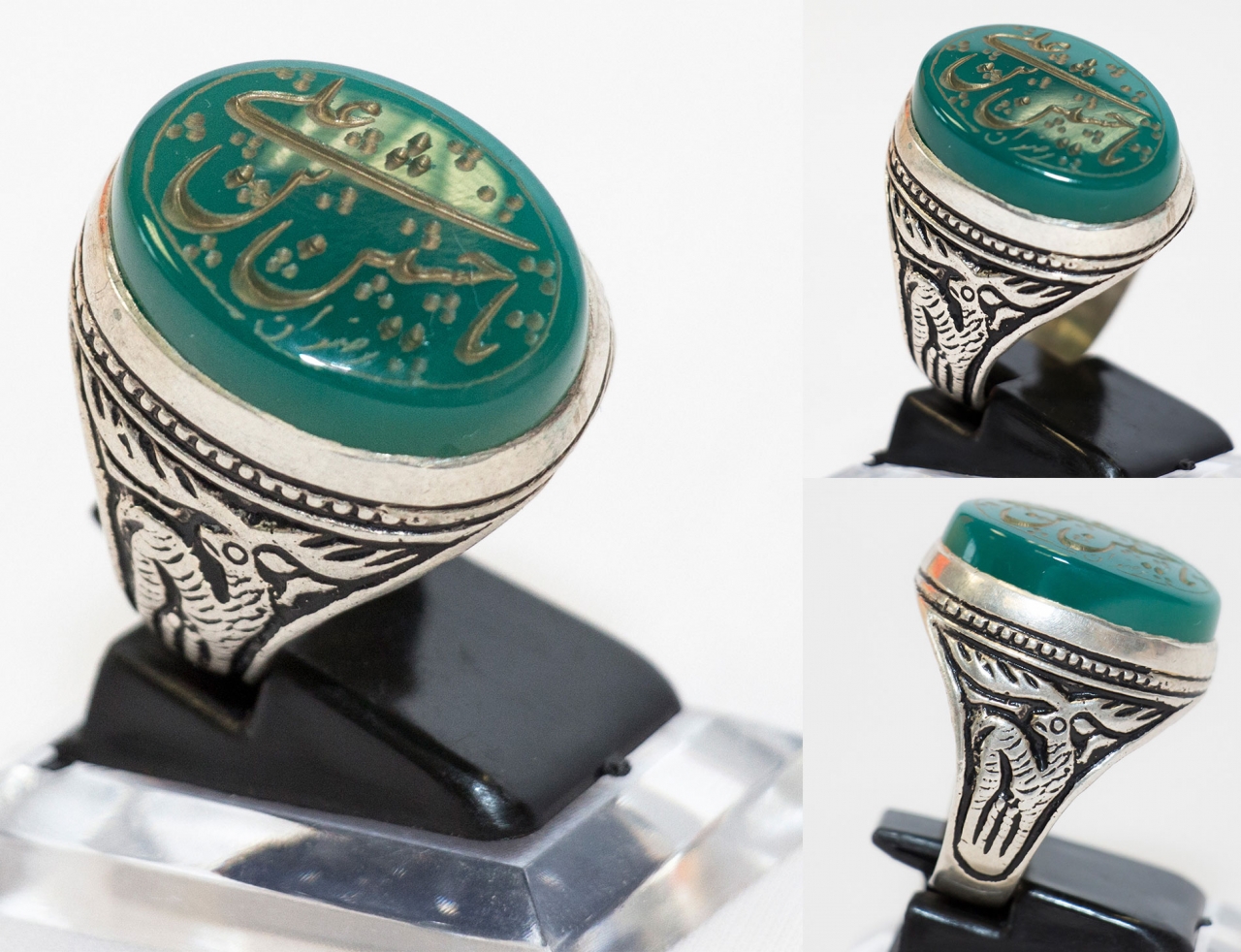 Grüner Aqiq graviert mit Ya Hussein ibn Ali - Goldschrift Size 65