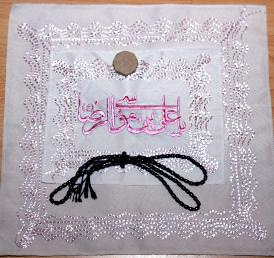 Gebetsteppich klein quadradisch - Handgenäht - 2 teilig Pink groß