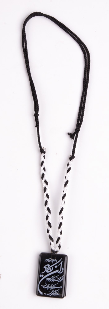 Islamische Halsbänder - Halsketten mit Koranverse beschriftet - verstellbar in Schwarz-Weiß