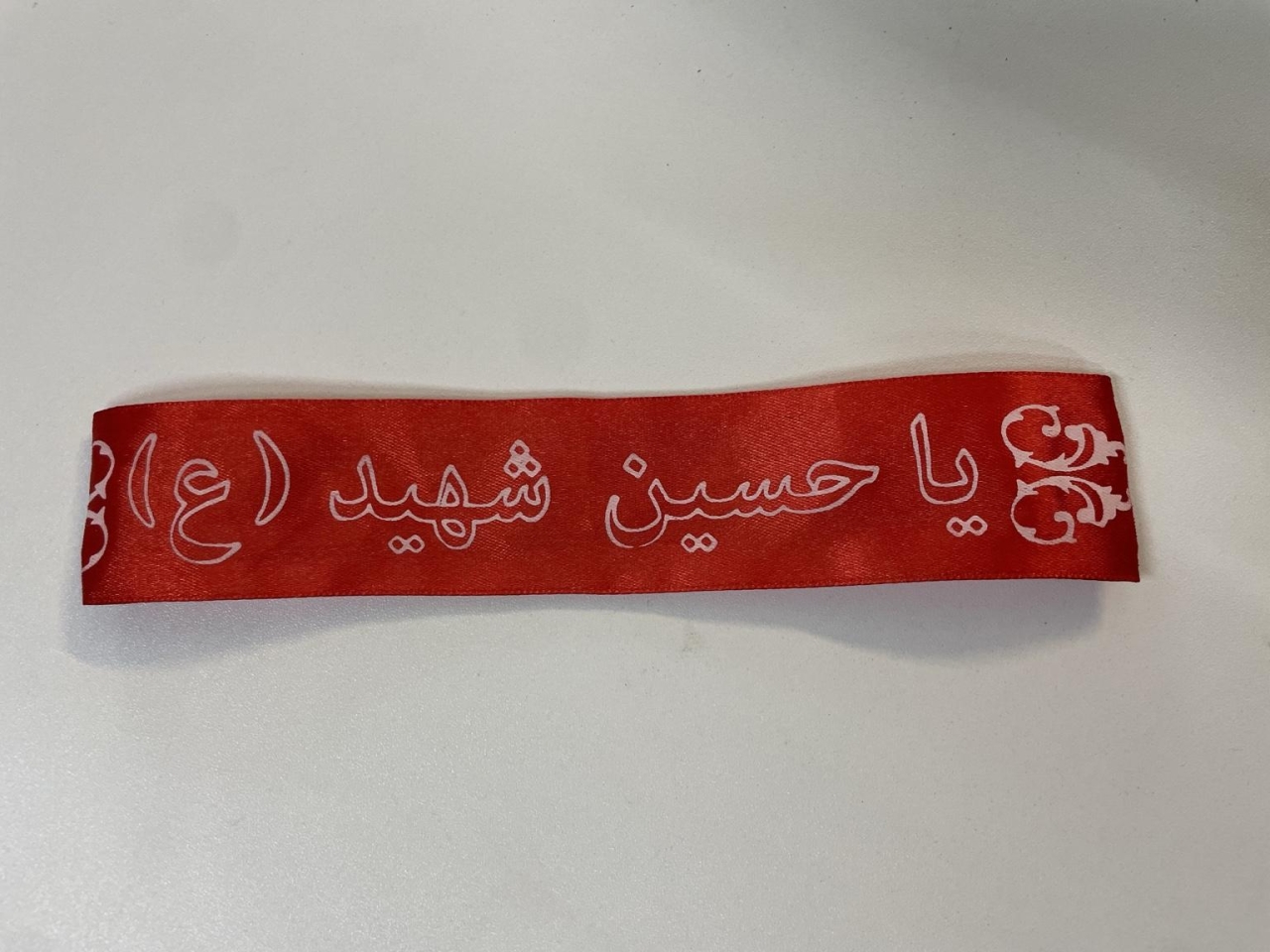 Ashura Muharram Stirnband Kinderstirnband mit ein Gummibefestigung Ya Hussein Shahid
