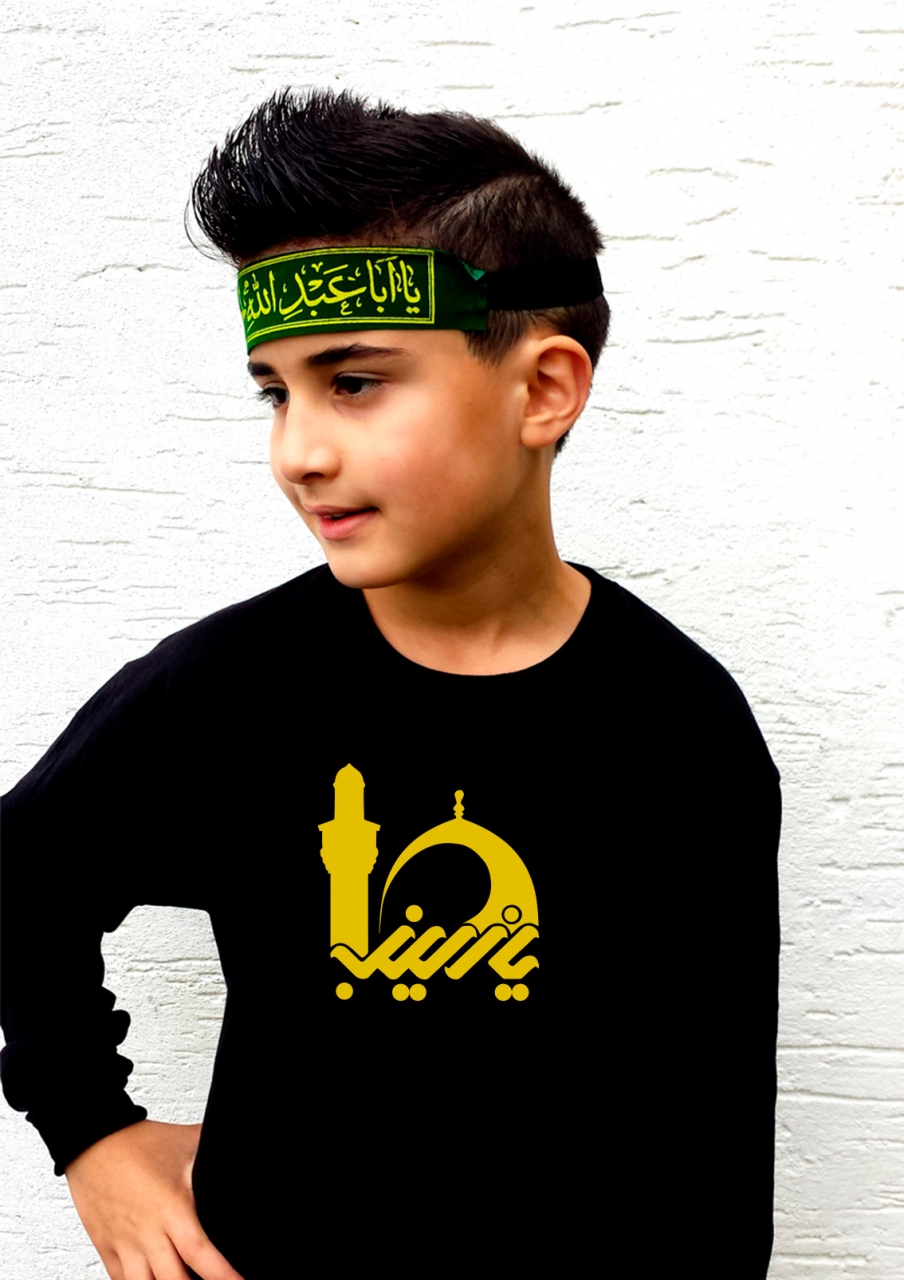 Ya Zainab - Gelbes Motive für Ashura - Langarm T-Shirt für Kinder