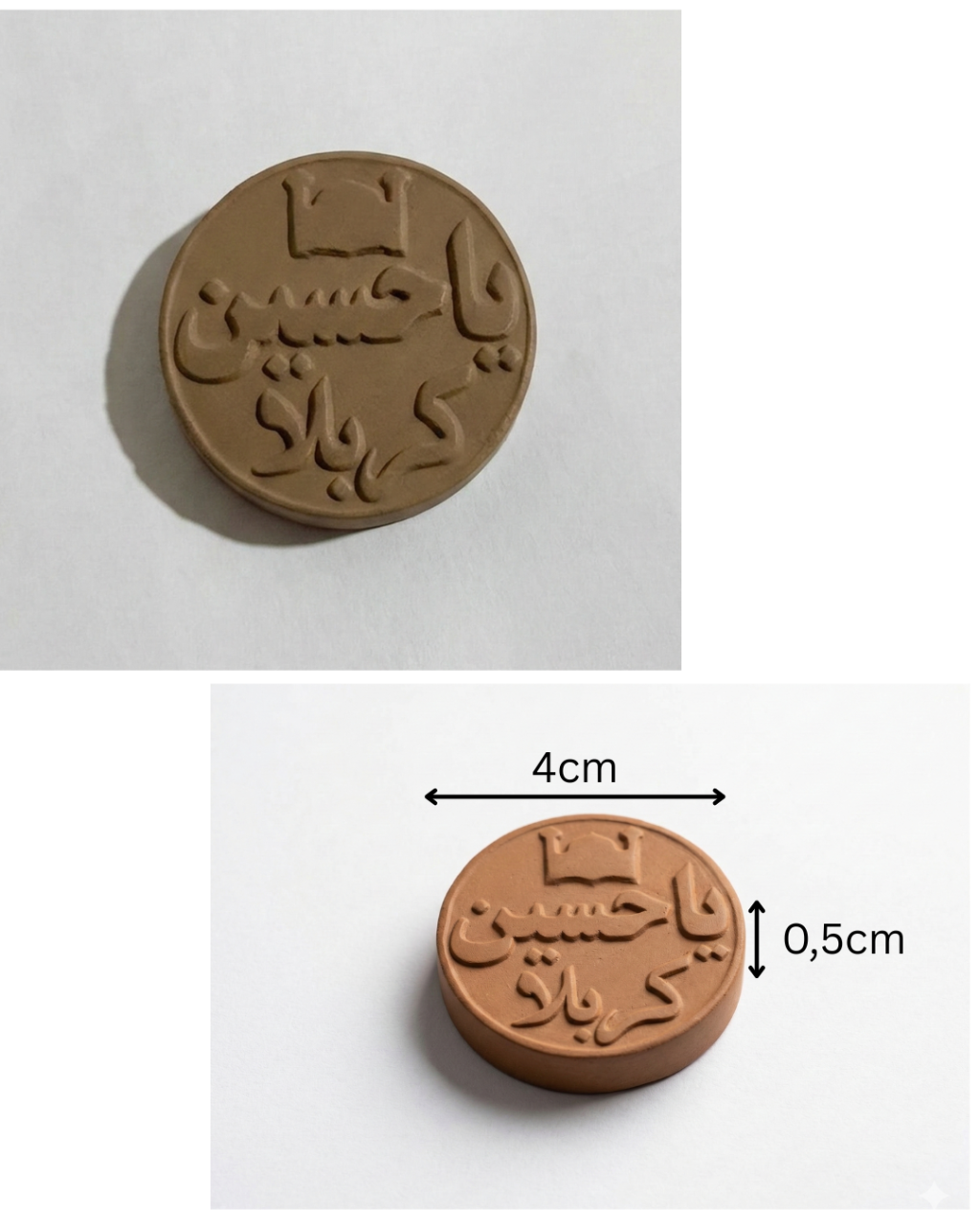 Klein Gebetsstein aus Karbalah
