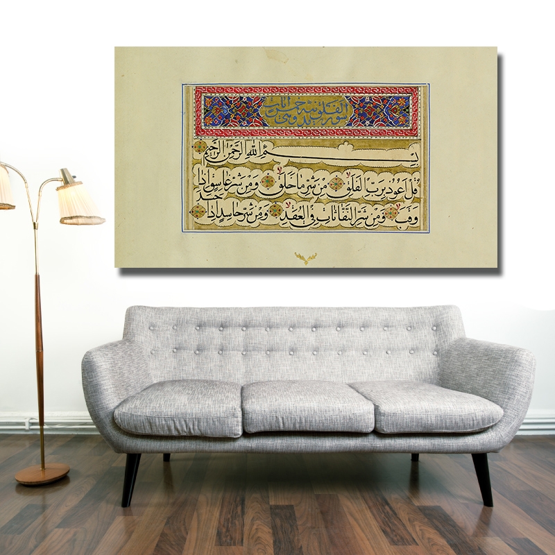Koran Sure Alfalaq Arabische Schrift Islamische Leinwandbilder Fotoleinwand
