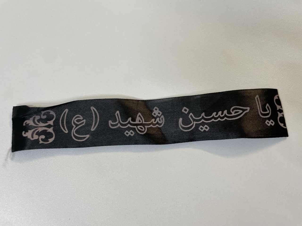 Ashura Muharram Stirnband Kinderstirnband mit ein Gummibefestigung Ya Hussein Shahid