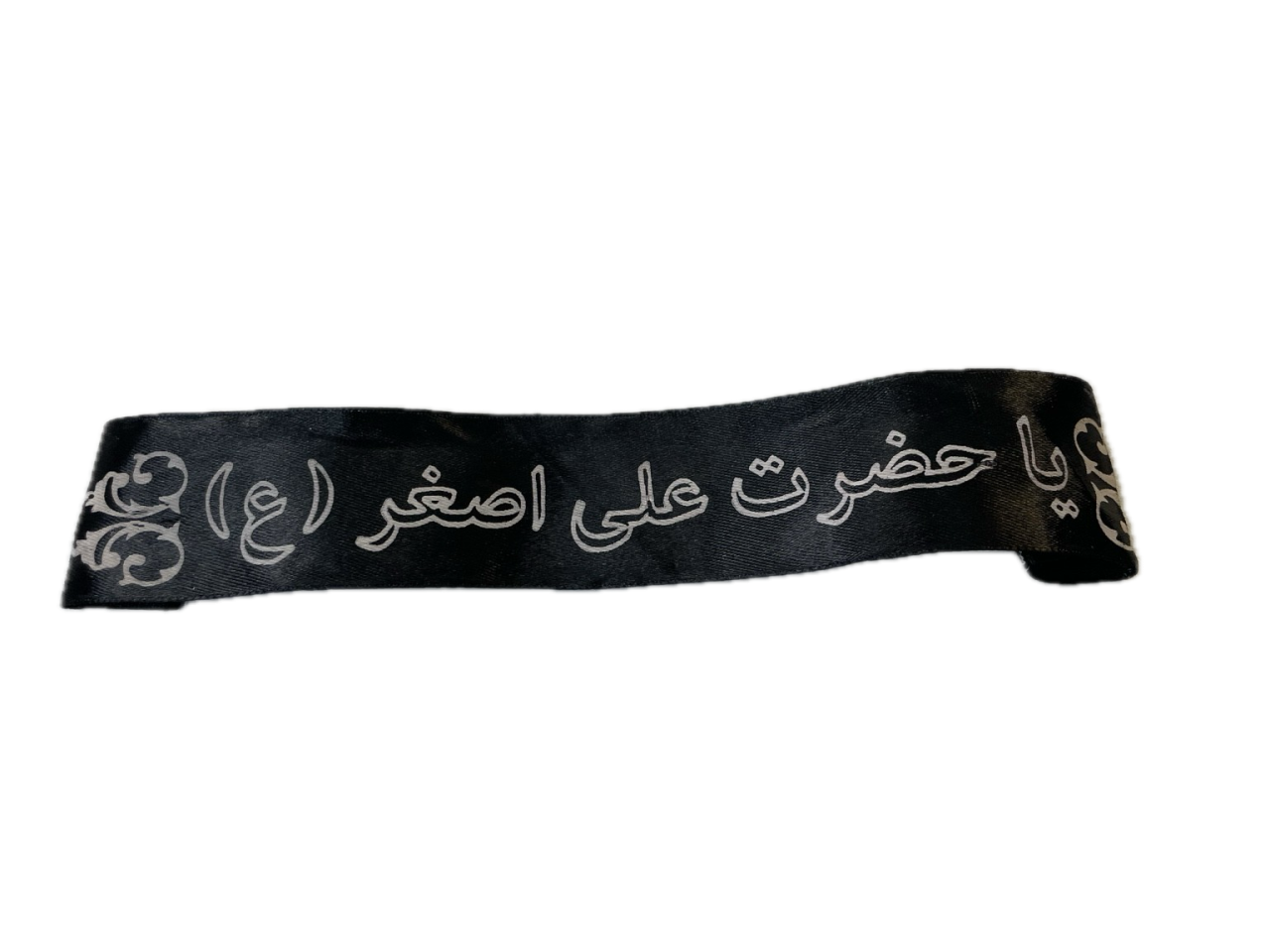 Ashura Muharram Stirnband Kinderstirnband mit ein Gummibefestigung Ya Ali Asghar