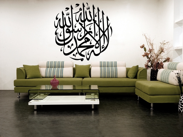 Islamischer Wandaufkleber Mit Allah-Zitat - Selbstklebend, 48x48 Cm, Schwarz