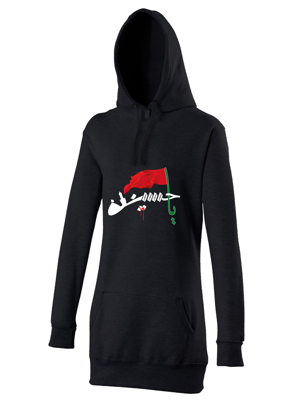 Ya Hussein Weiß Grün Rot Ashura Muharram Islamische Kleidung Hijab