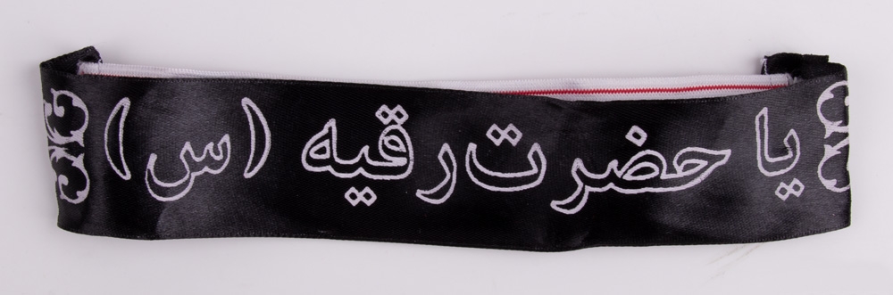 Ashura Muharram Stirnband Kinderstirnband mit ein Gummibefestigung Ya Hazret Rukayye Schwarz