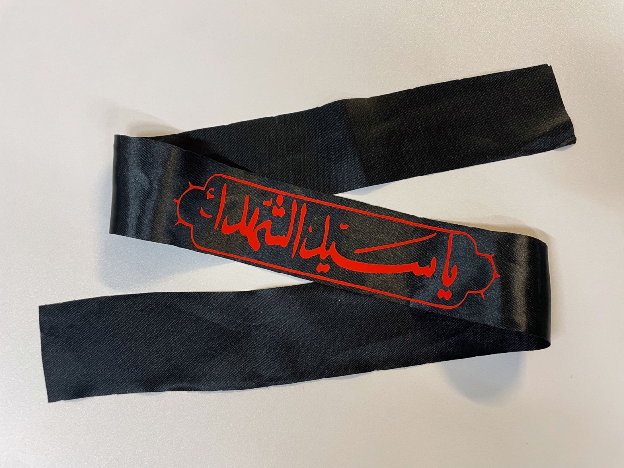 Ashura / Muharram Stirnband Schwarz/Rot Hochwertige Verarbeitung - verschiedene Motive