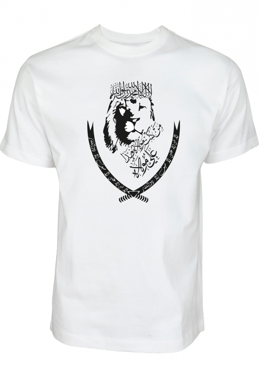 Aliyun Waliyuallah - Ali ist Pfad Gottes Schia Ashura Muharram T-Shirt Weiß