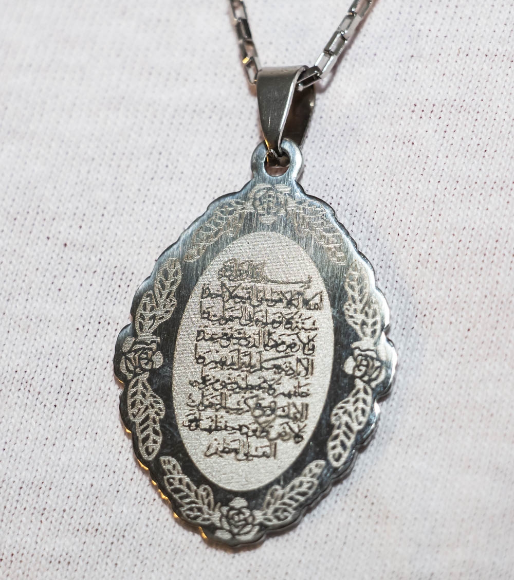 Ayat Alkursi Edelstahl Kette rostfrei - Ovale Form