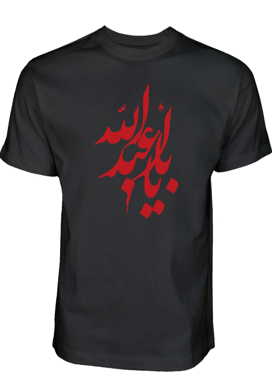 SALE Ya Aba Abdillah rote Schrit Shia Ashura T-Shirt Schwarz XL