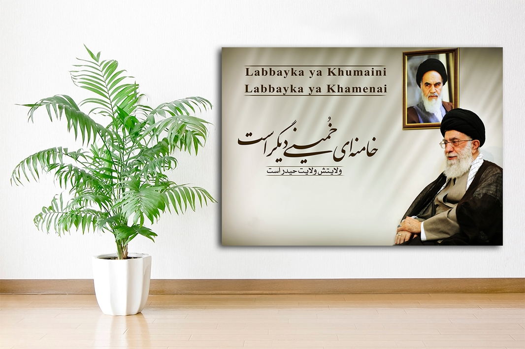 Khamenei ist der zweite Khumeini Islamische Leinwandbilder Fotoleinwand