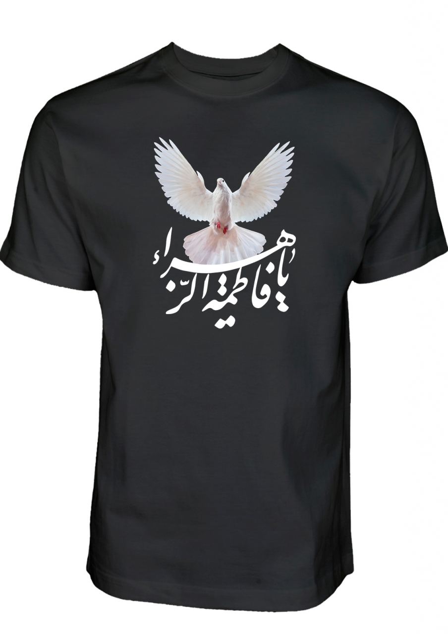 Ya Fatima Alzahra Friedens -Taube Shia T-Shirt