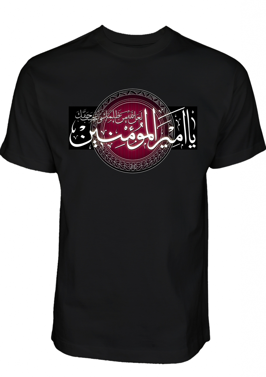 Ya Amir Almuminin Allah verfluche deine Feinde Herren Tshirt Schwarz bedruckt