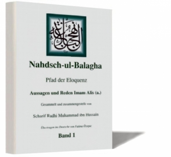 Nahjul balagha Nahdsch-ul-Balagha 1 Pfad der Eloquenz von Imam Ali
