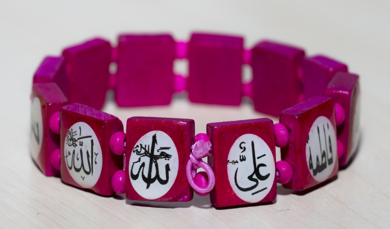 Islamischer Holzarmband Pink mit Ahlulbait / Ahlylbait Namen