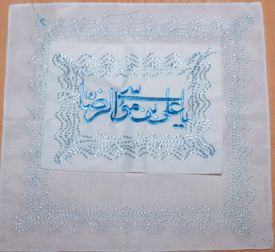 Gebetsteppich klein quadradisch - Handgenäht aus Mashhad - 2 teilig Blau groß