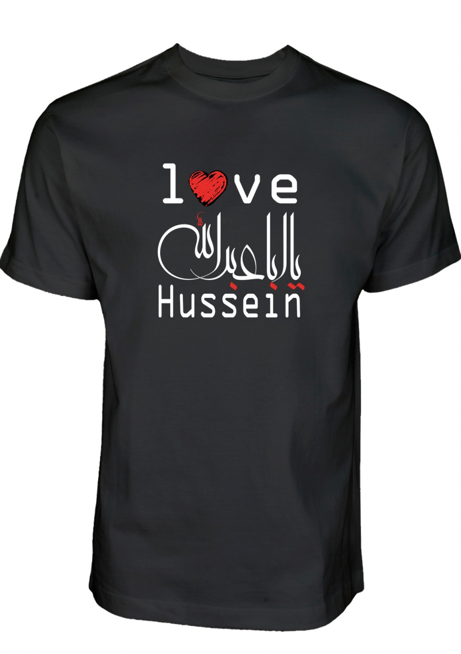 Love Imam Hussein Shia Ashura T-Shirt
