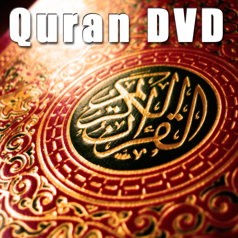 Quran Mix - Außenaufnahmen von verschiedene Weltbekannten Rezitatoren 107 Suren