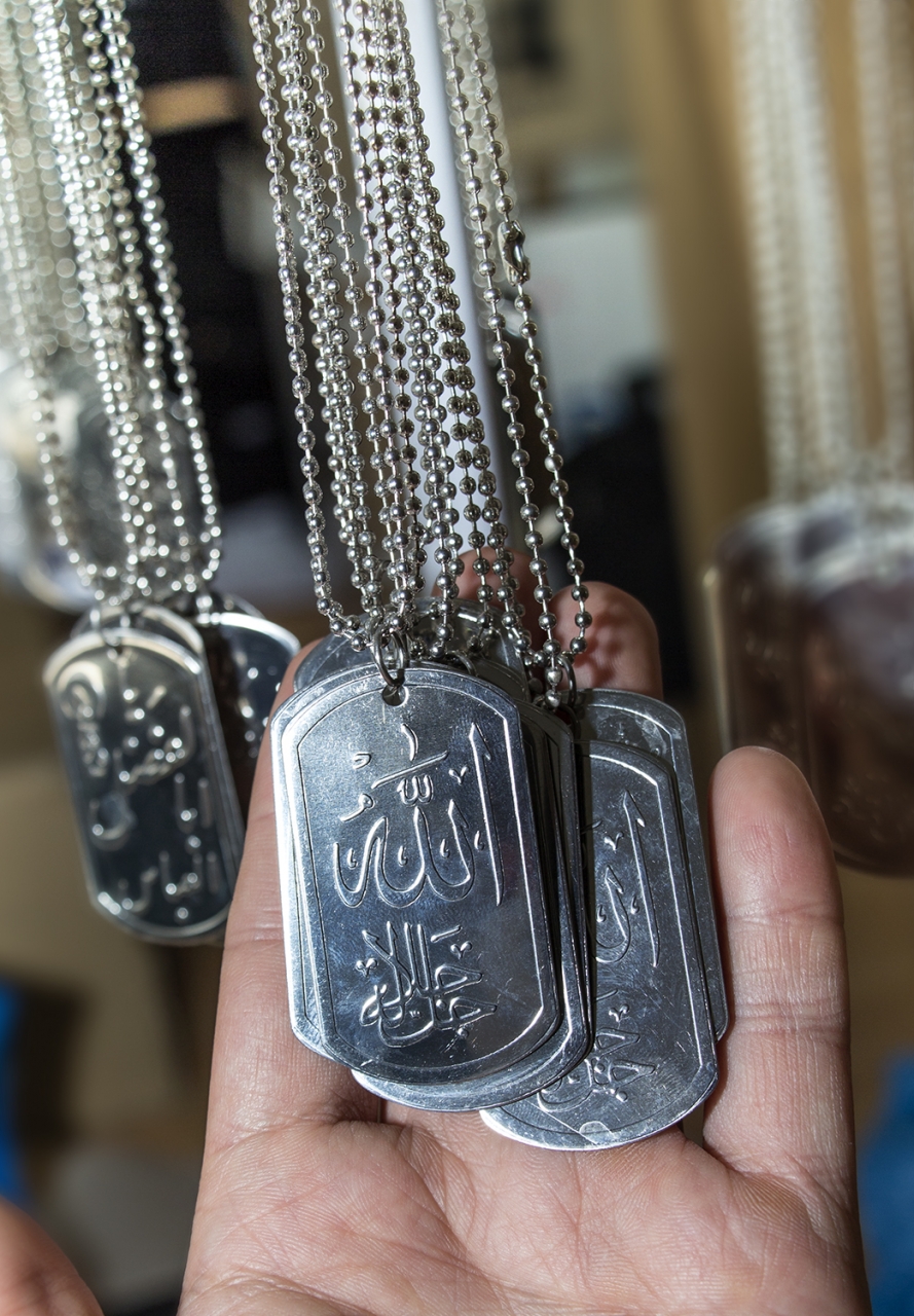 Edelstahl Halskette beschriftet mit Allah Jalla jalalah