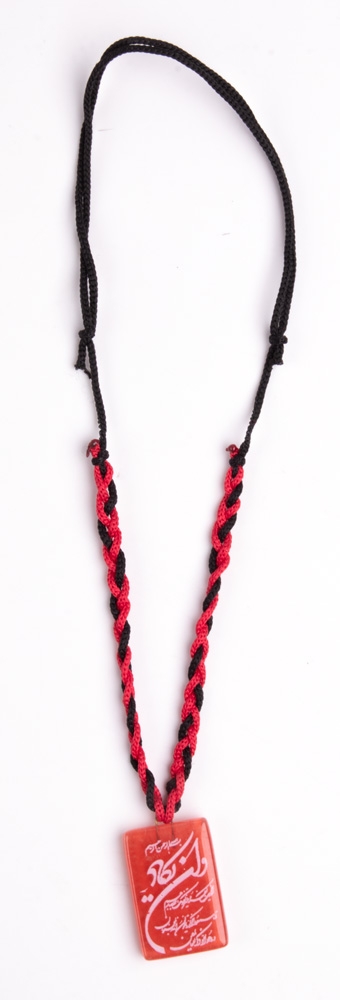 Islamische Halsbänder - Halsketten mit Koranverse beschriftet - verstellbar in Rot