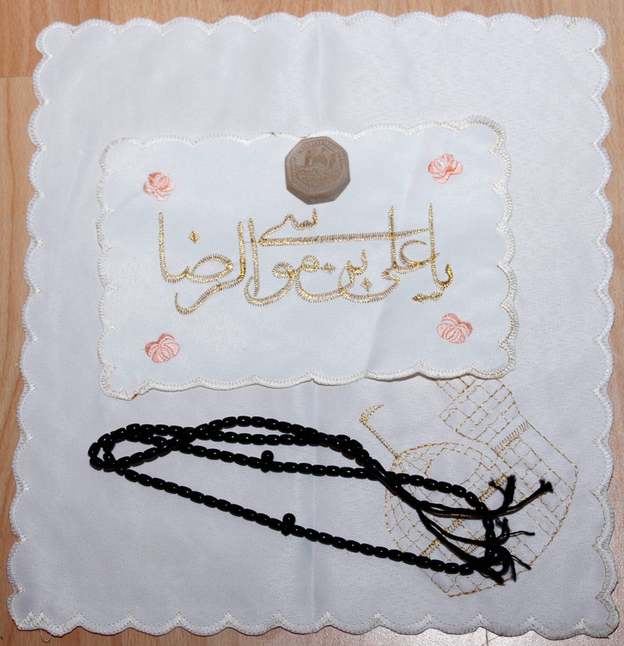 Gebetsteppich klein (35 x 35 cm) quadradisch - Handgenäht aus Mashhad - 2 teilig