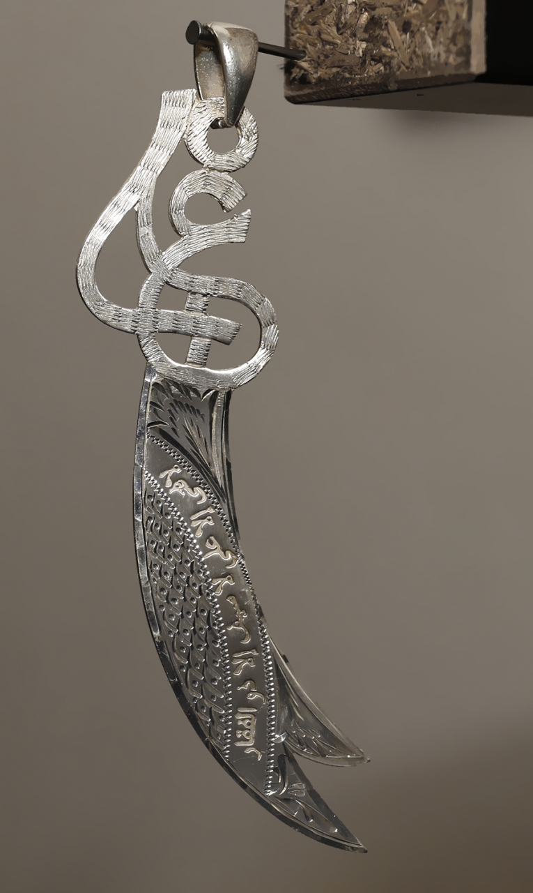 Zulfikar Silberschwert 11 cm, 26,6 gramm ohne Kette