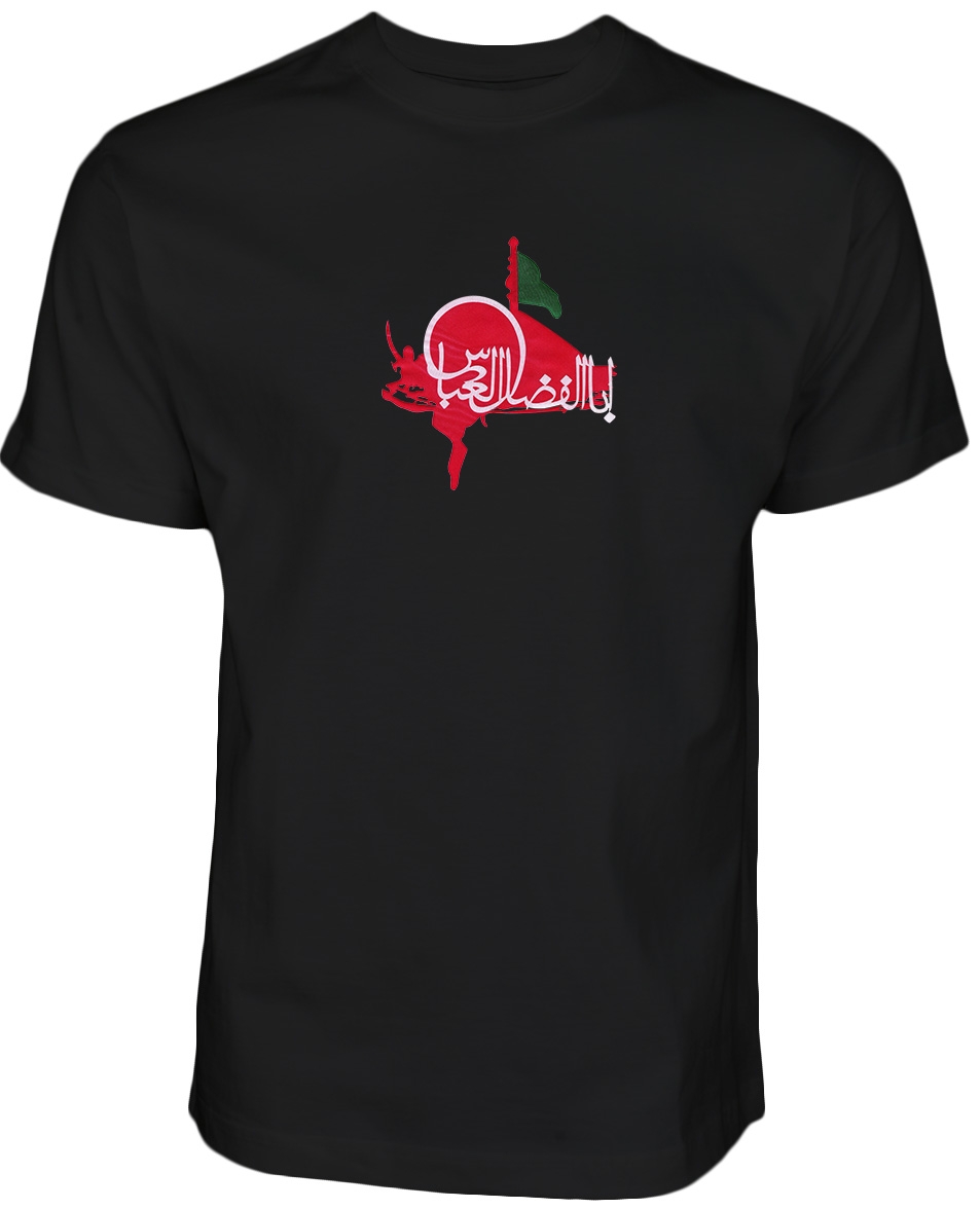 Ya Abal Fadl Al Abbas - Karbalah Shia Ashura T-Shirt