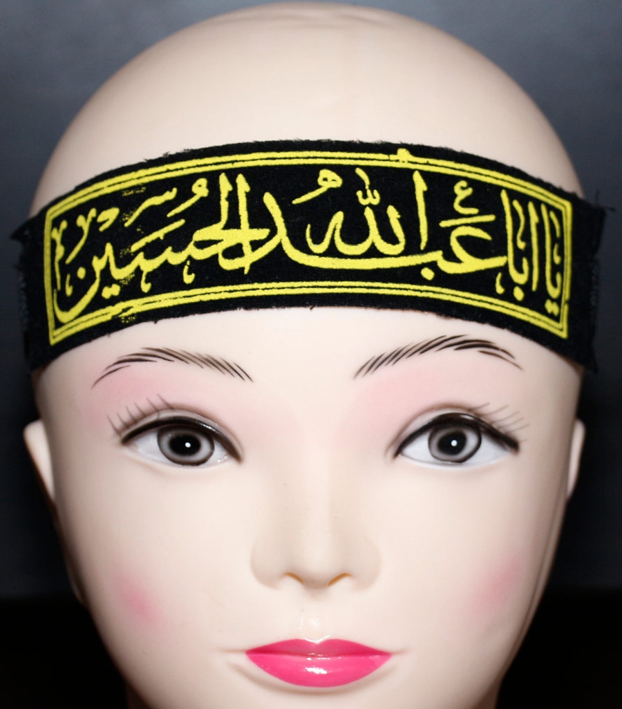 ya aba abdillah al hussein يا أبا عبدالله الحسين Kinder Stirnband aus Gummi Ashura Muharram