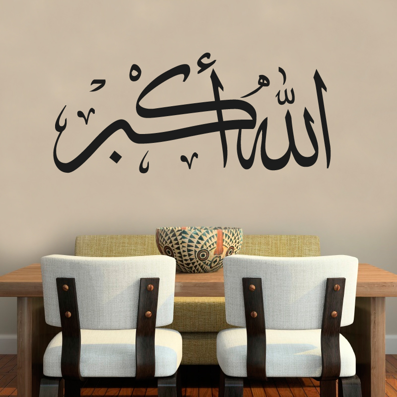 Allah Akbar Gott ist Groß Klassische Schrift Islamische Wandtattoo Schia Shop.de Der