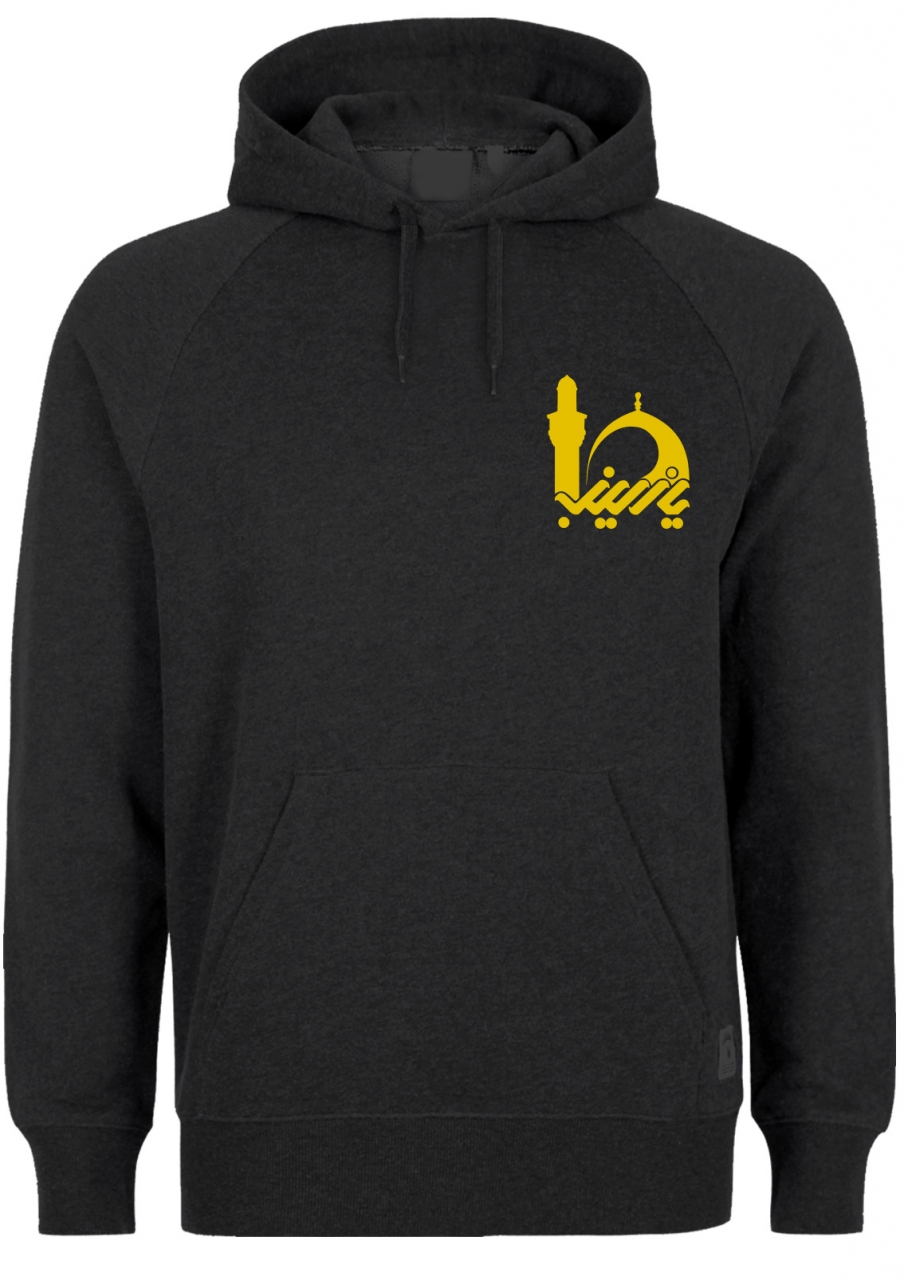 Ya Zainab Alkubra Shia Ashura Muharram Hoodie