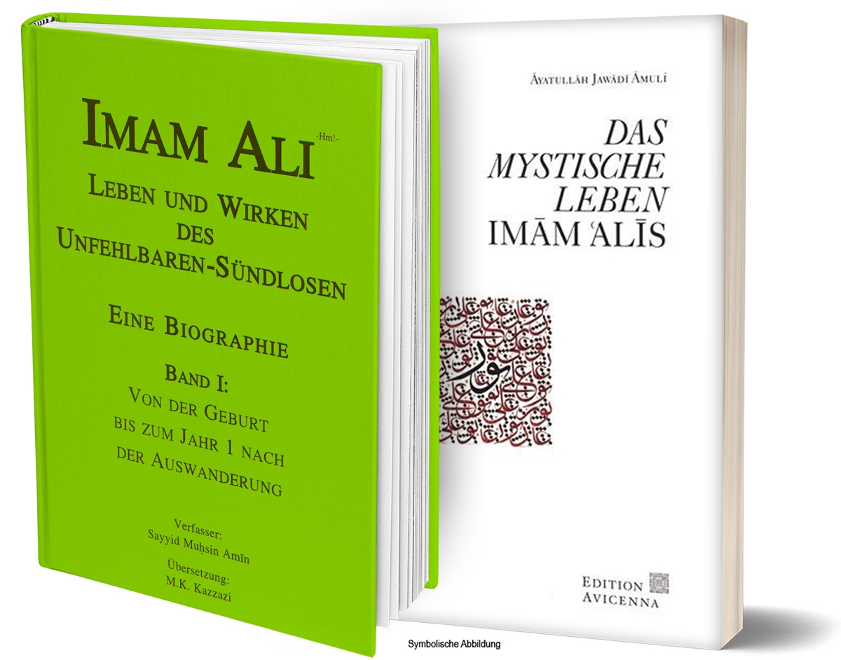 Imam Ali as Buchbundle Mystische Leben und die Lebensbiographie Band 1