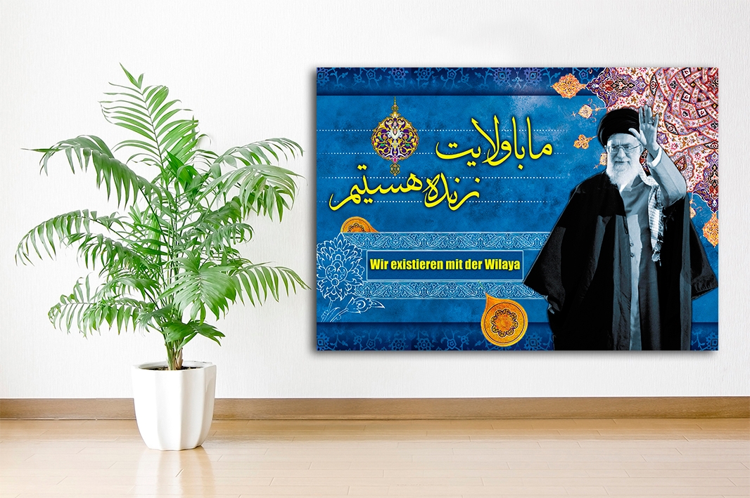 Wilayat Alfaqih Imam Khamenei Islamische Leinwandbilder Fotoleinwand