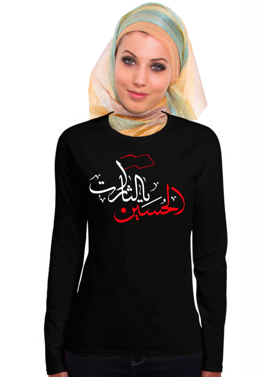 Ya le Tharat Alhussein Muharram Ashura Damen Langarm T-Shirt