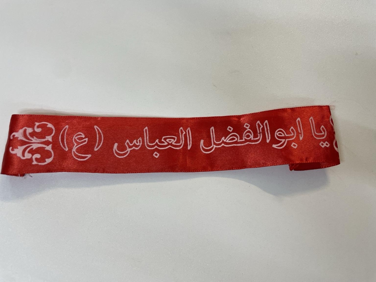 Ashura Muharram Stirnband Kinderstirnband mit ein Gummibefestigung Ya Abulfadl Alabbas