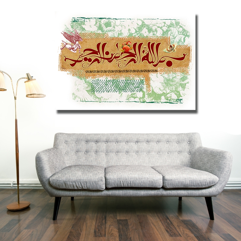 Bismillahirrahmanirrahim grüne verspielte Kalligraphie Islamische Leinwandbilder Fotoleinwand